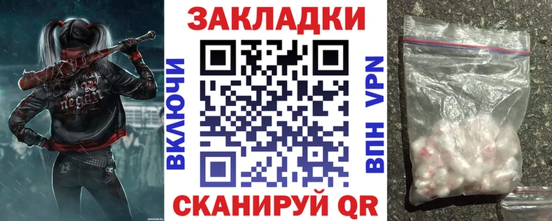 Хочу наркоту Калач-на-Дону Cocaine  Меф мяу мяу  Гашиш 