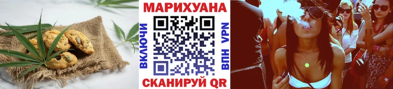 Canna-Cookies конопля Калач-на-Дону