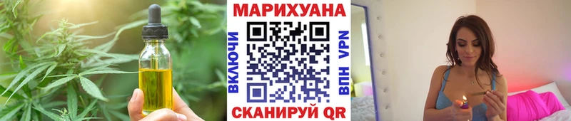 Еда ТГК конопля  купить  цена  Калач-на-Дону 
