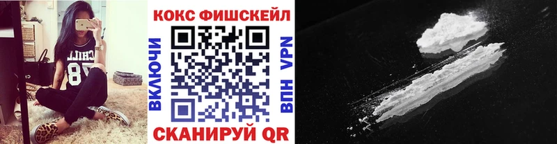 мега ссылки  Калач-на-Дону  КОКАИН 97% 