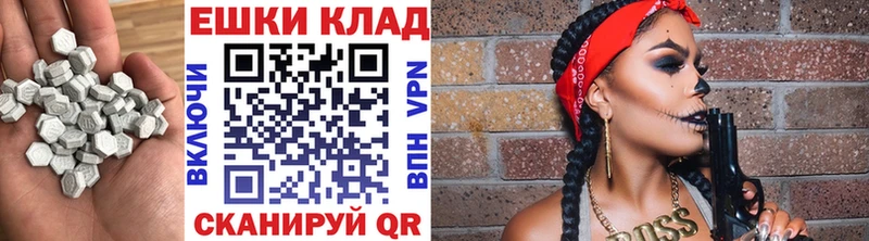 Экстази Дубай  Калач-на-Дону 