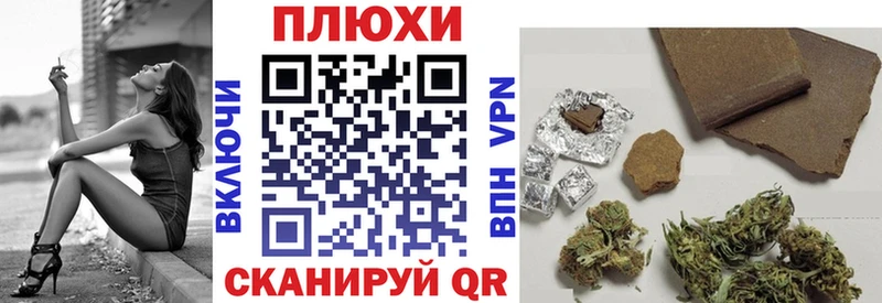 blacksprut ссылки  Калач-на-Дону  ГАШ индика сатива 