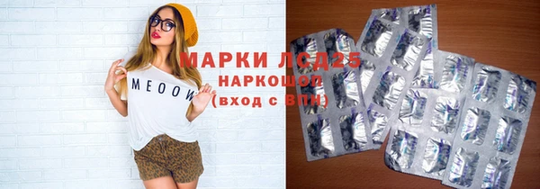 марки lsd Алзамай