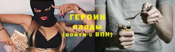 первитин Алексин