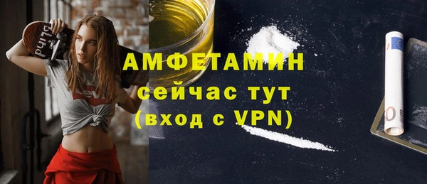 первитин Алексин
