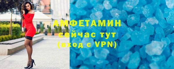 первитин Алексин