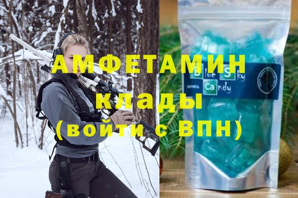 первитин Алексин
