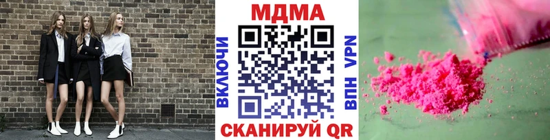 даркнет сайт  блэк спрут вход  МДМА crystal  Калач-на-Дону 