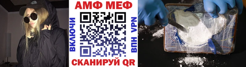 Первитин кристалл  Калач-на-Дону 