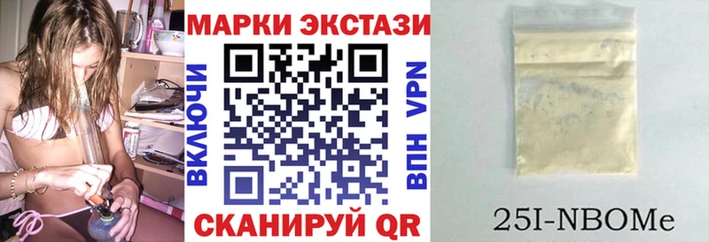 наркота  Калач-на-Дону  Марки 25I-NBOMe 1500мкг 