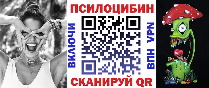 Галлюциногенные грибы MAGIC MUSHROOMS  Калач-на-Дону 